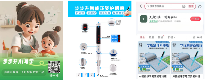 天舟文化股份有限公司,天舟文化,長(zhǎng)沙文化公司,長(zhǎng)沙文化股份公司